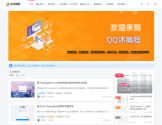 QQ沐编程 QQ沐编程