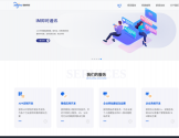 昭旭APP定制开发