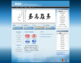 易语言汉语编程官方站