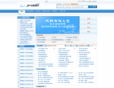 单片机教程网 单片机教程网