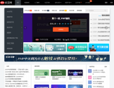 php中文网