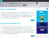 W3cplus前端网