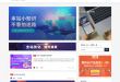 WordPress极简博客