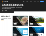 四川大向天诚官网
