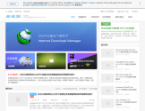易破解