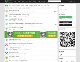 Go语言中文网