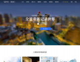 720云VR全景发布平台