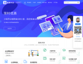 山西网站建设