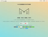 imi框架官网