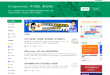 SegmentFault 思否