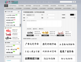 第一字体网