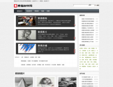 素描自学网