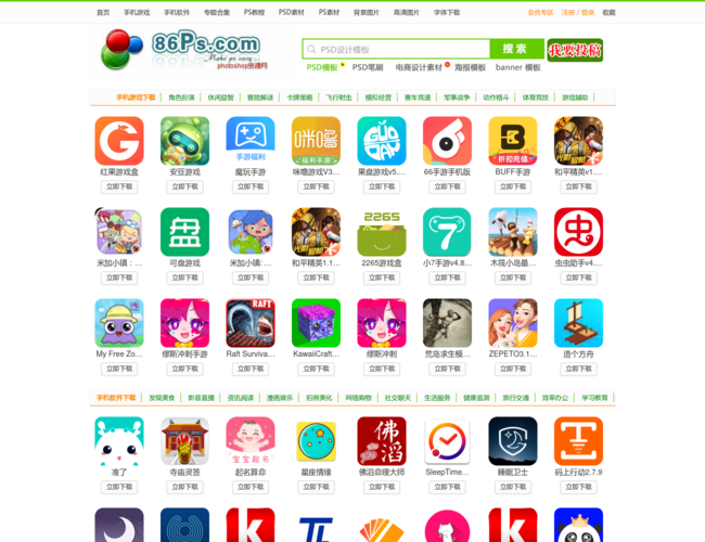 PhotoShop资源网