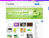 创想图库