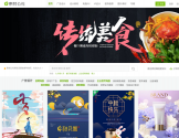 素材公社