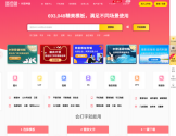 图怪兽作图神器