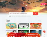 站酷海洛