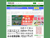 Ps123.Net