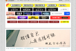 找字网