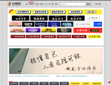 找字网