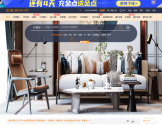 建E网
