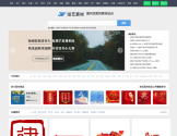 绘艺素材网