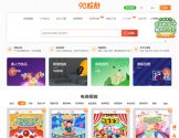 90设计网