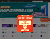 羽兔网