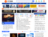 51PPT模板网 51PPT模板网