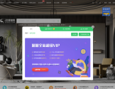 3D溜溜网