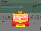 红动中国素材导航