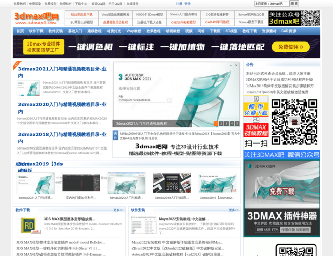 网络广告人社区-QQ网域帝国-第8张图片