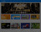 致设计