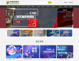我要自学网