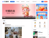 樂圖