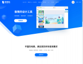 创客贴