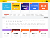 字体天下