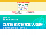 艺术字网
