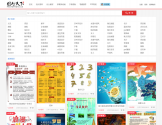 图行天下图库 图行天下图库