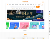 包图网