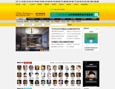 建筑与室内设计师网