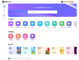 美图设计室