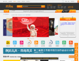 纳金网工业设计