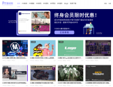 Mogrt PR模板网