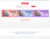 色彩通
