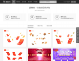 黄蜂网