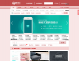 模板王