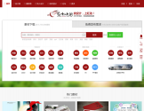 红动中国