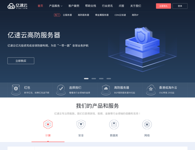 亿速云
