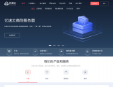 亿速云